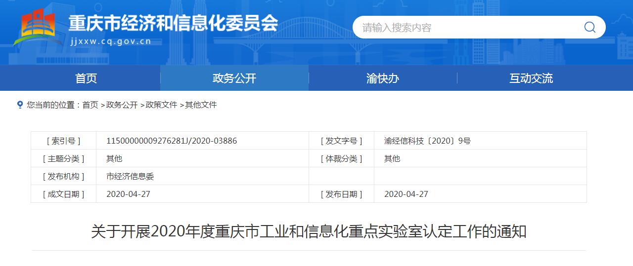 QQ截图20231026113039.jpg